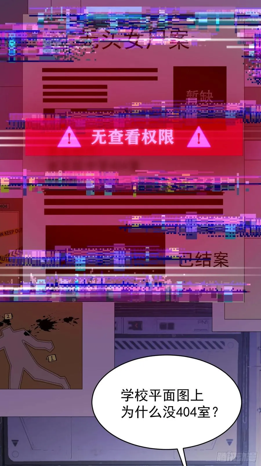 025-生死倒计时19