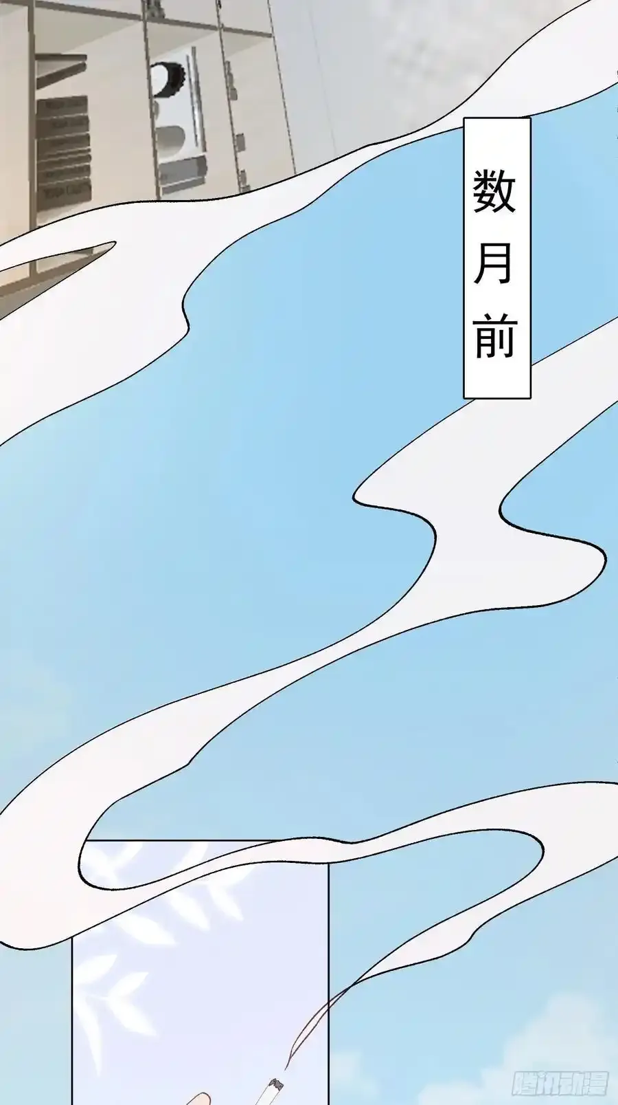 015-掉马22