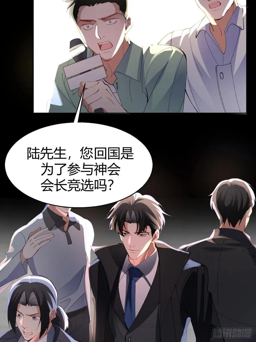 040.5-一年之约·番外29