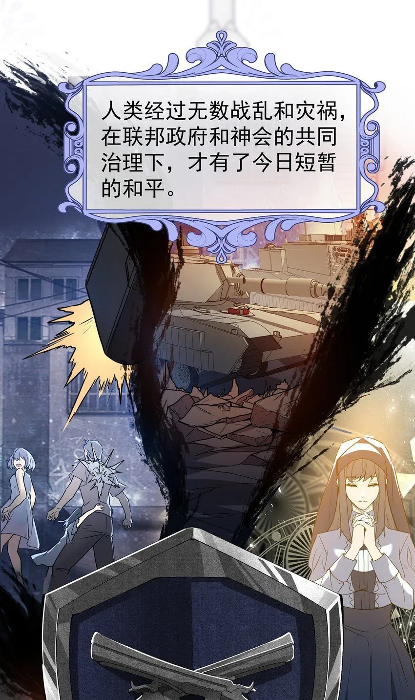 预告2 新作求支持11