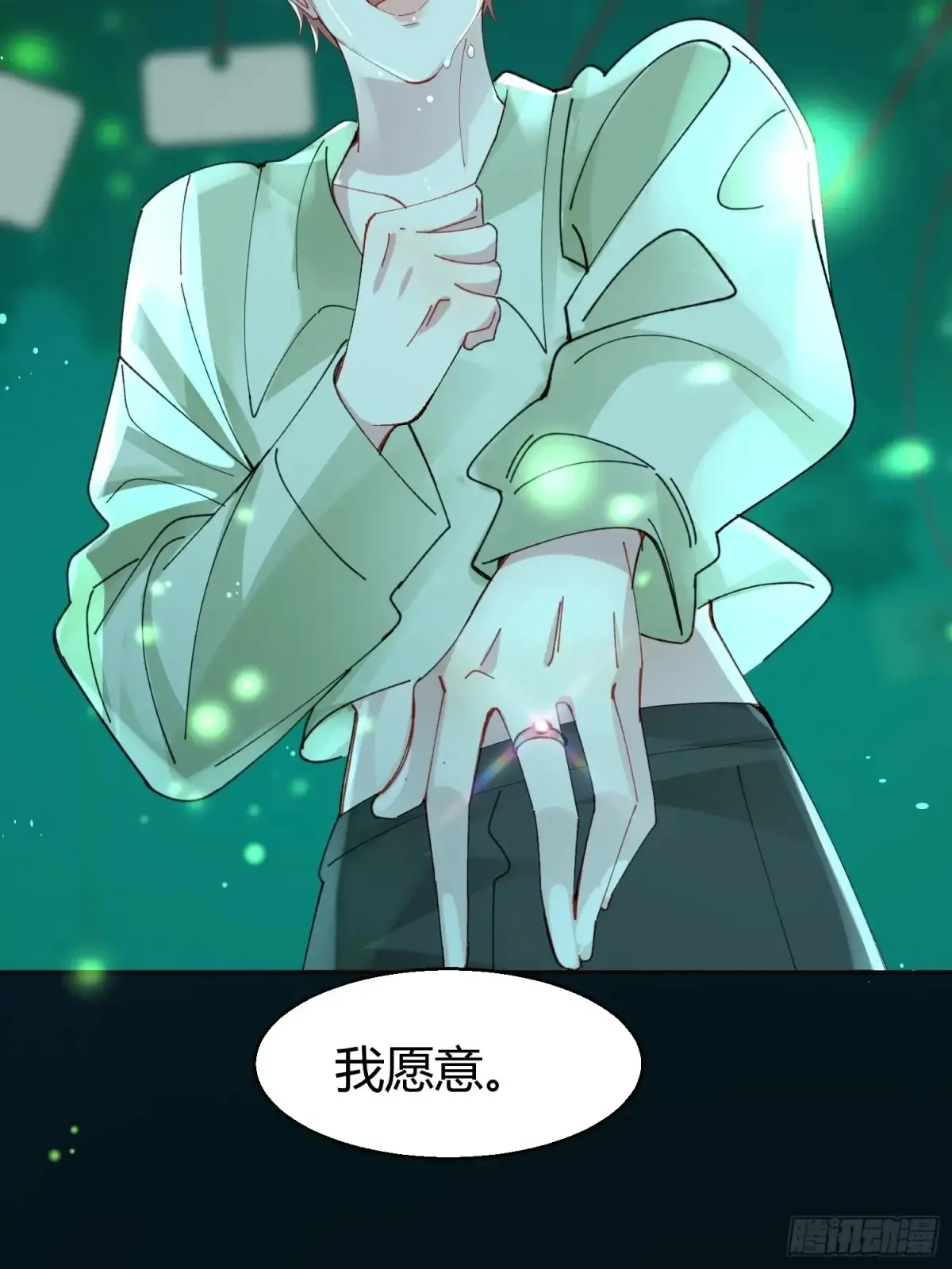 037-蛊惑75