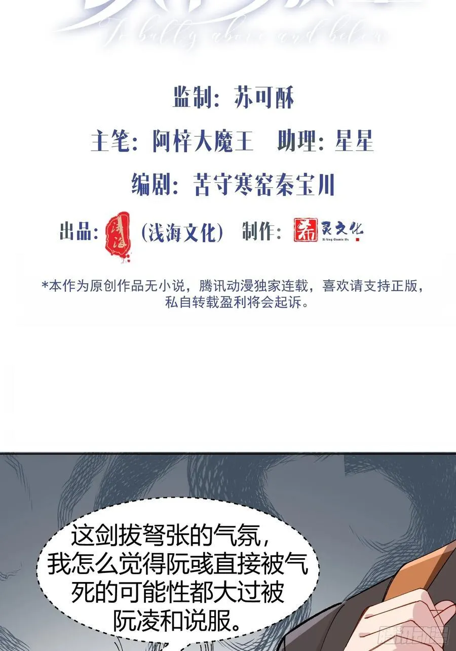 036-不归客4