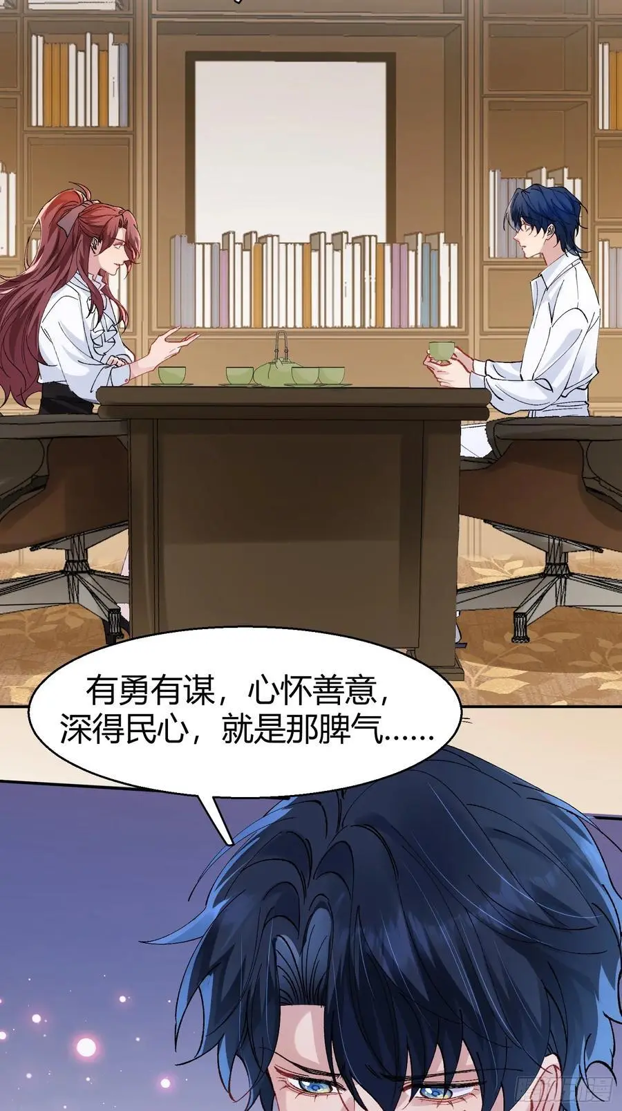 011-不是冤家不聚头41