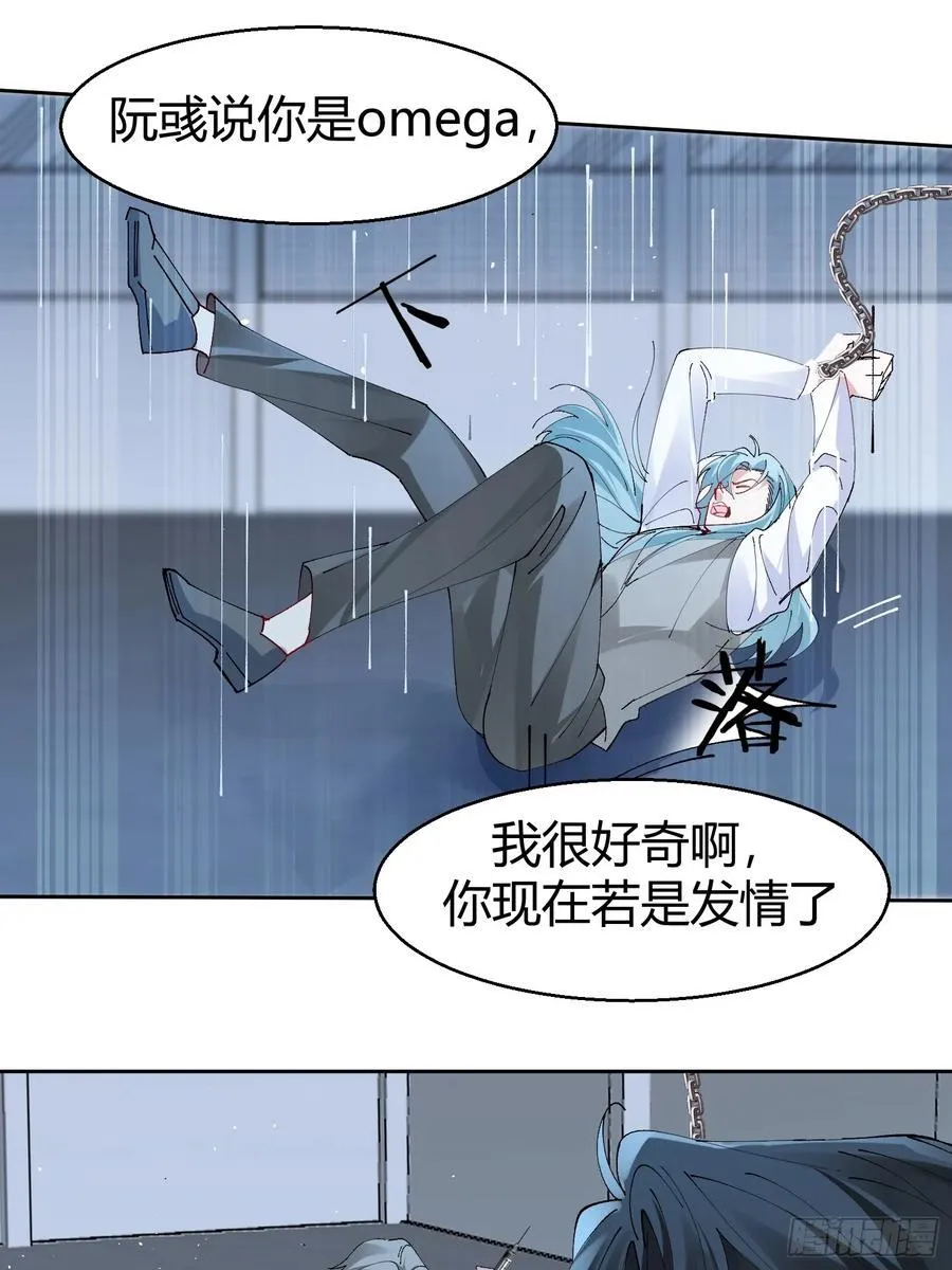 030-审讯19