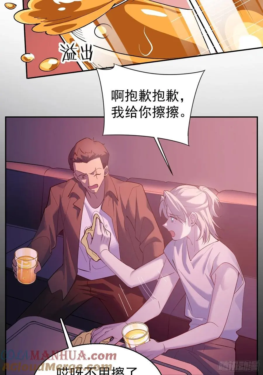 003-初遇51