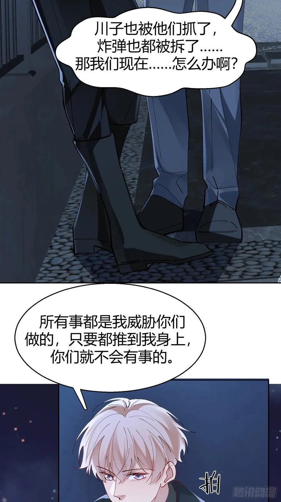 028-我还有家吗17