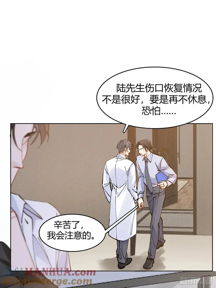 011-不是冤家不聚头6