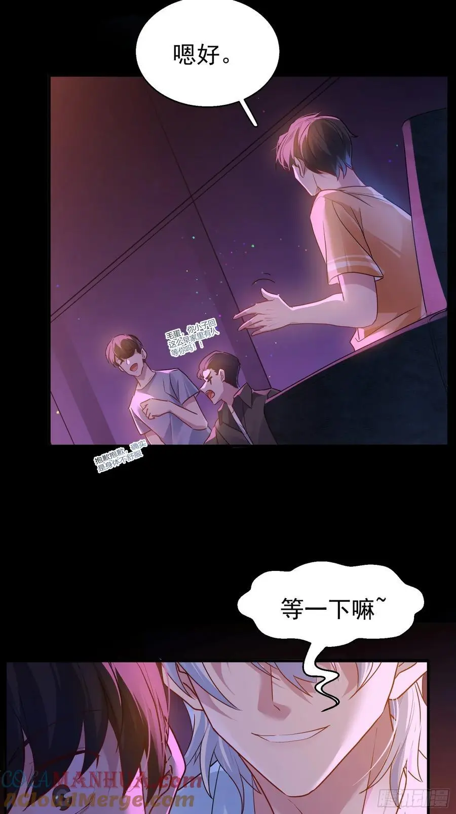 003-初遇57