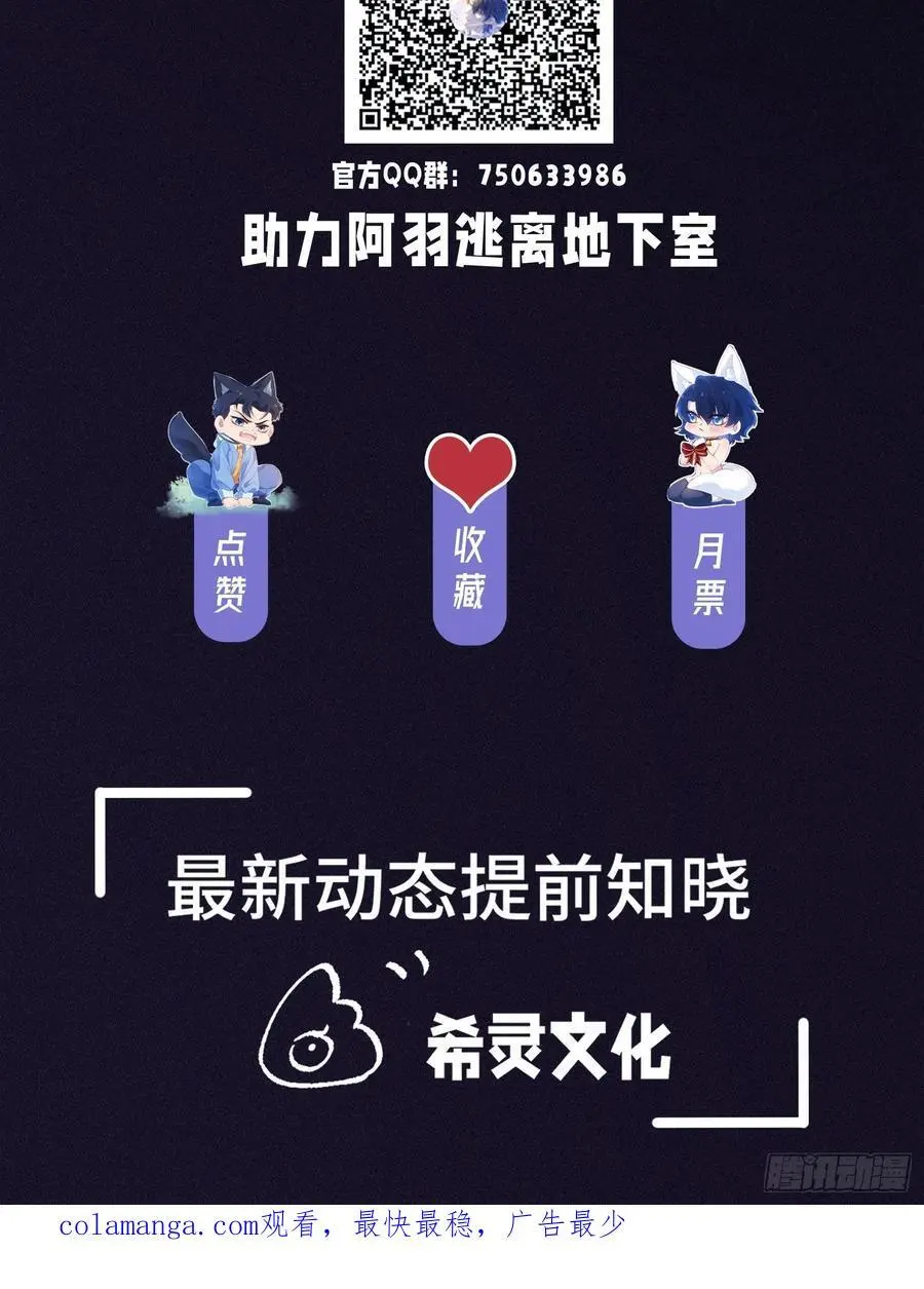 003-暗潮汹涌56
