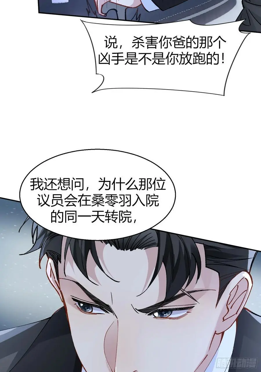 012-强者互换17