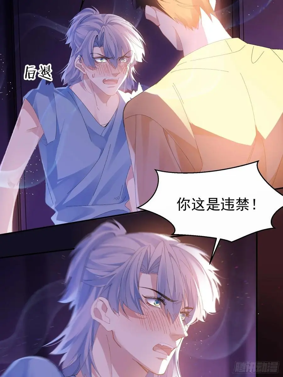 004-放开我28