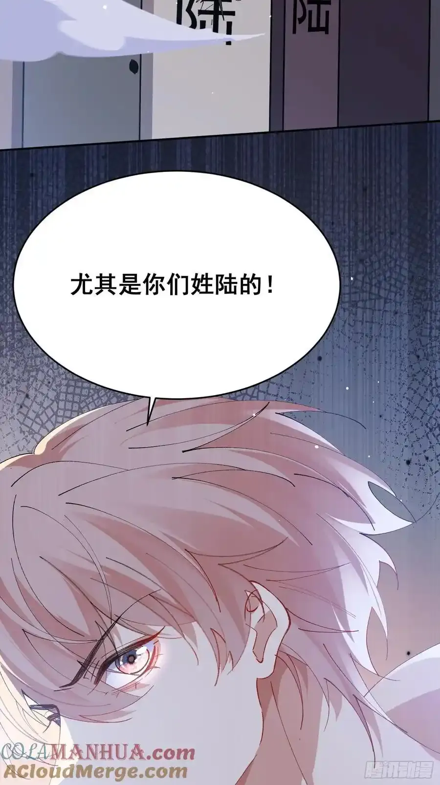 016-零羽，不要走48