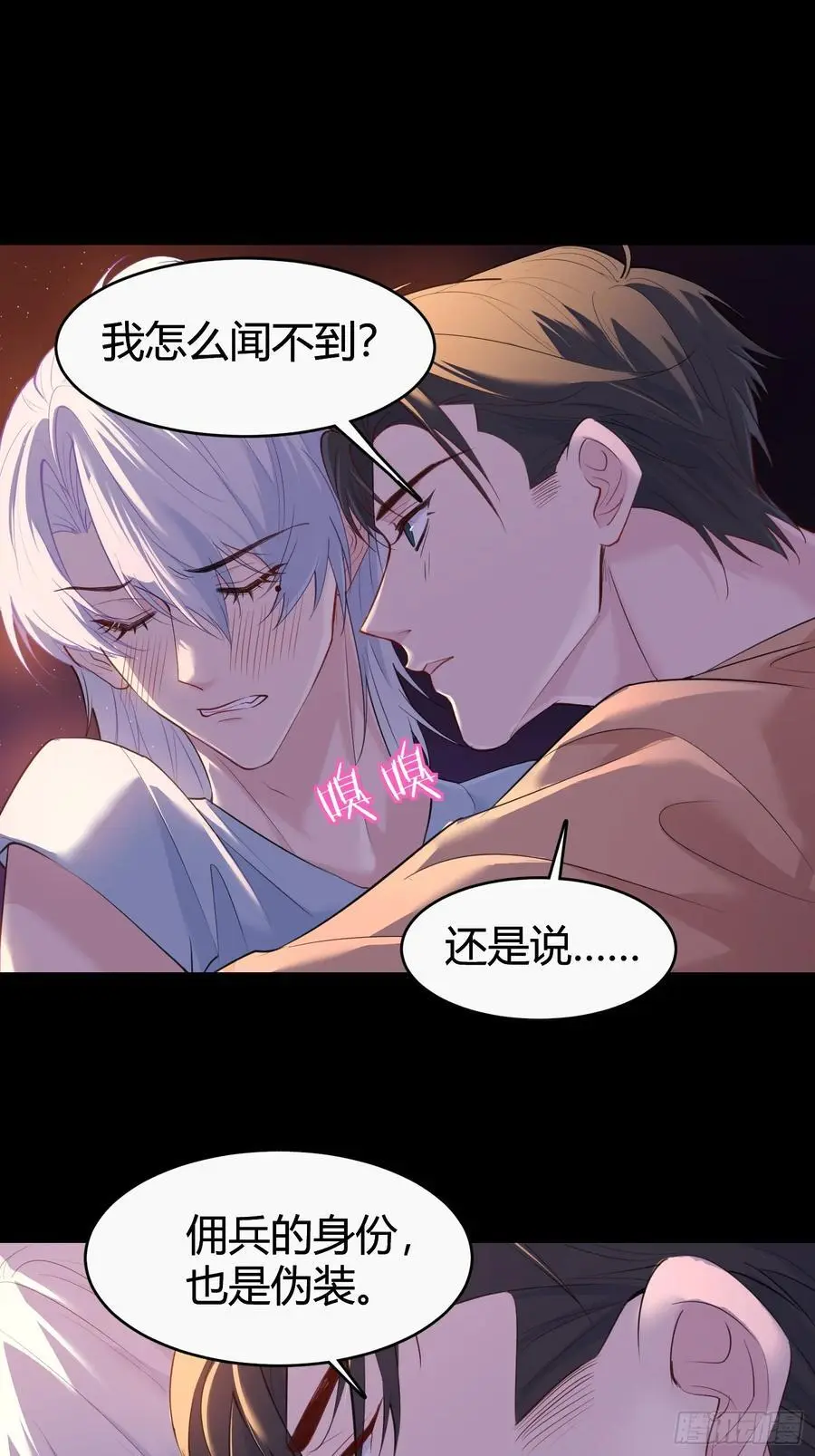 004-放开我38