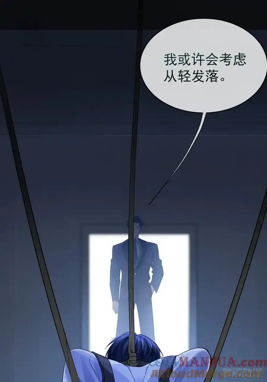 预告话20