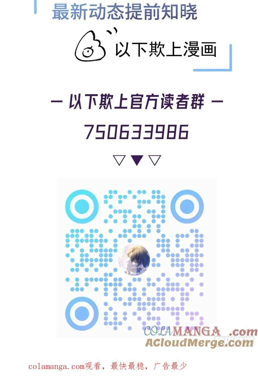 零羽·工作日记34