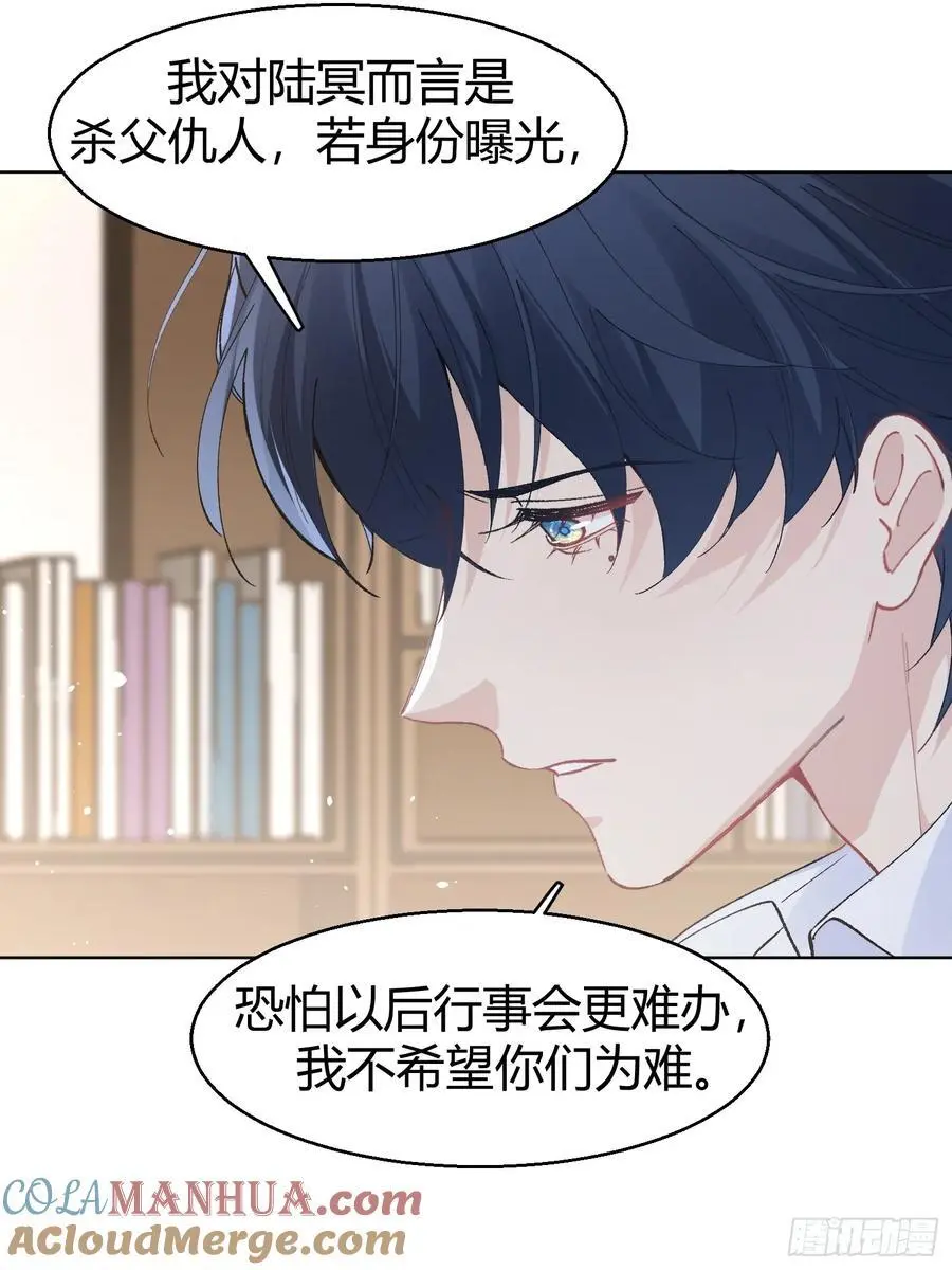 011-不是冤家不聚头51