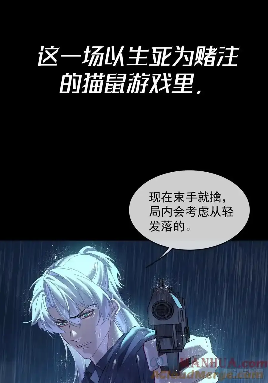 预告话14