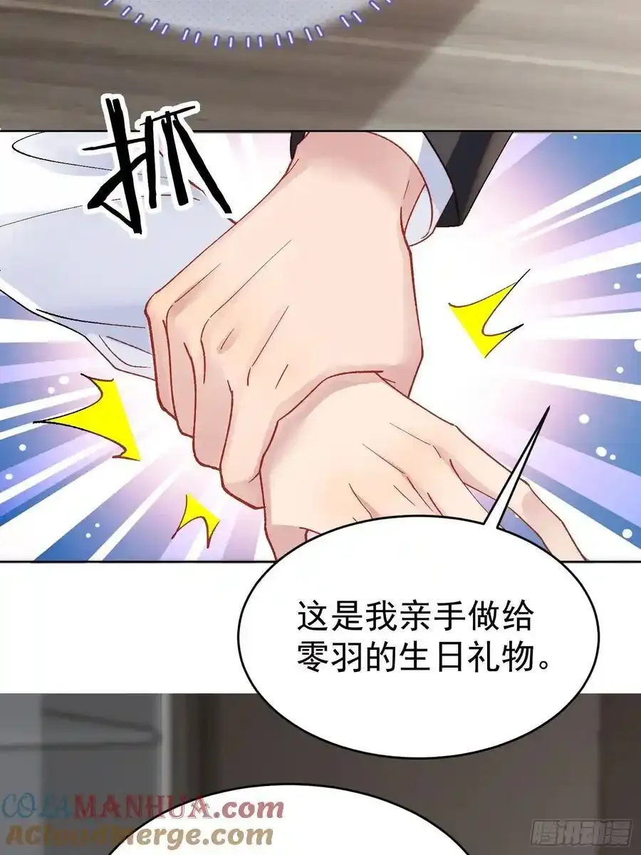 017-触手play18