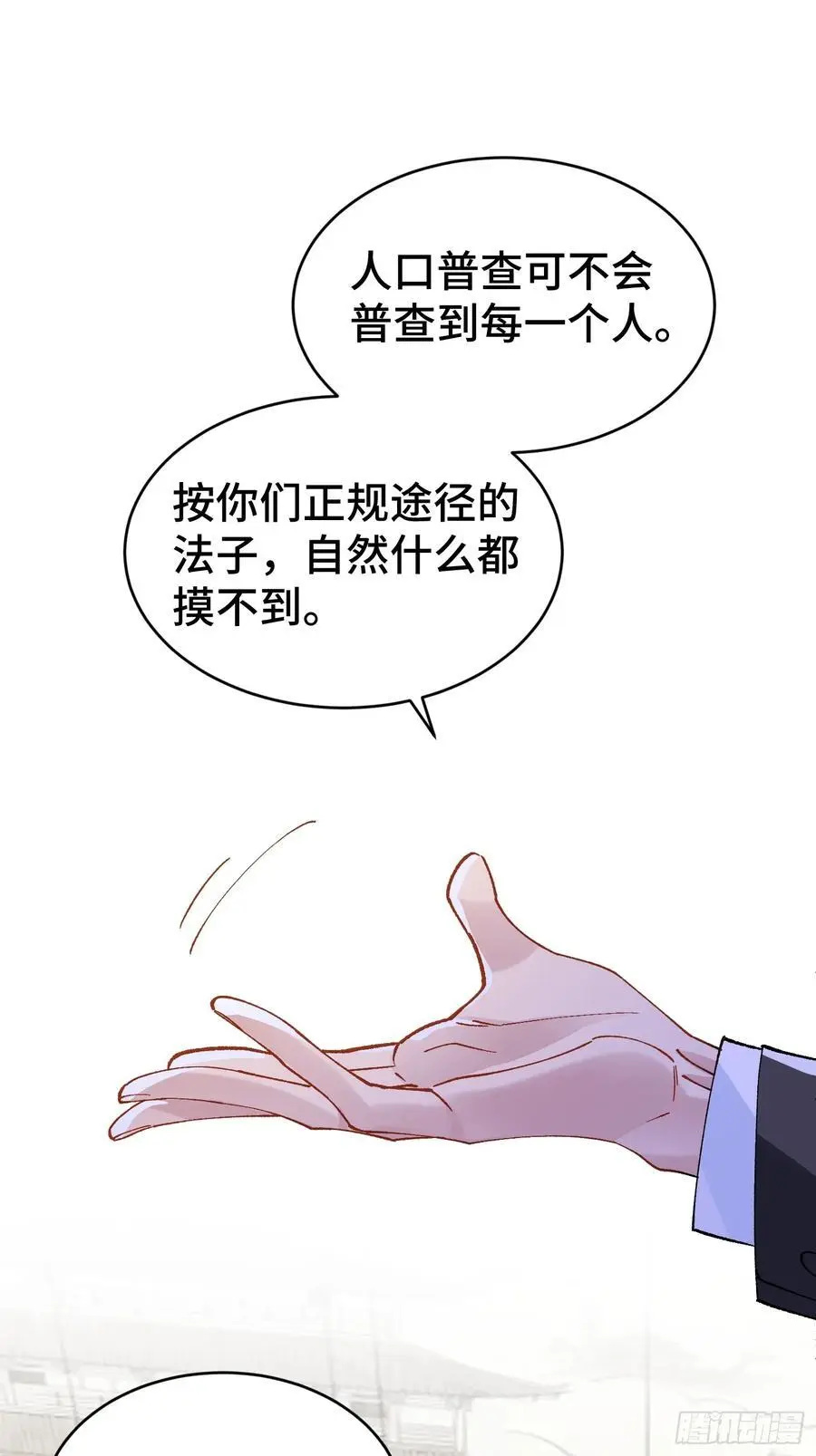 013-致命情人50
