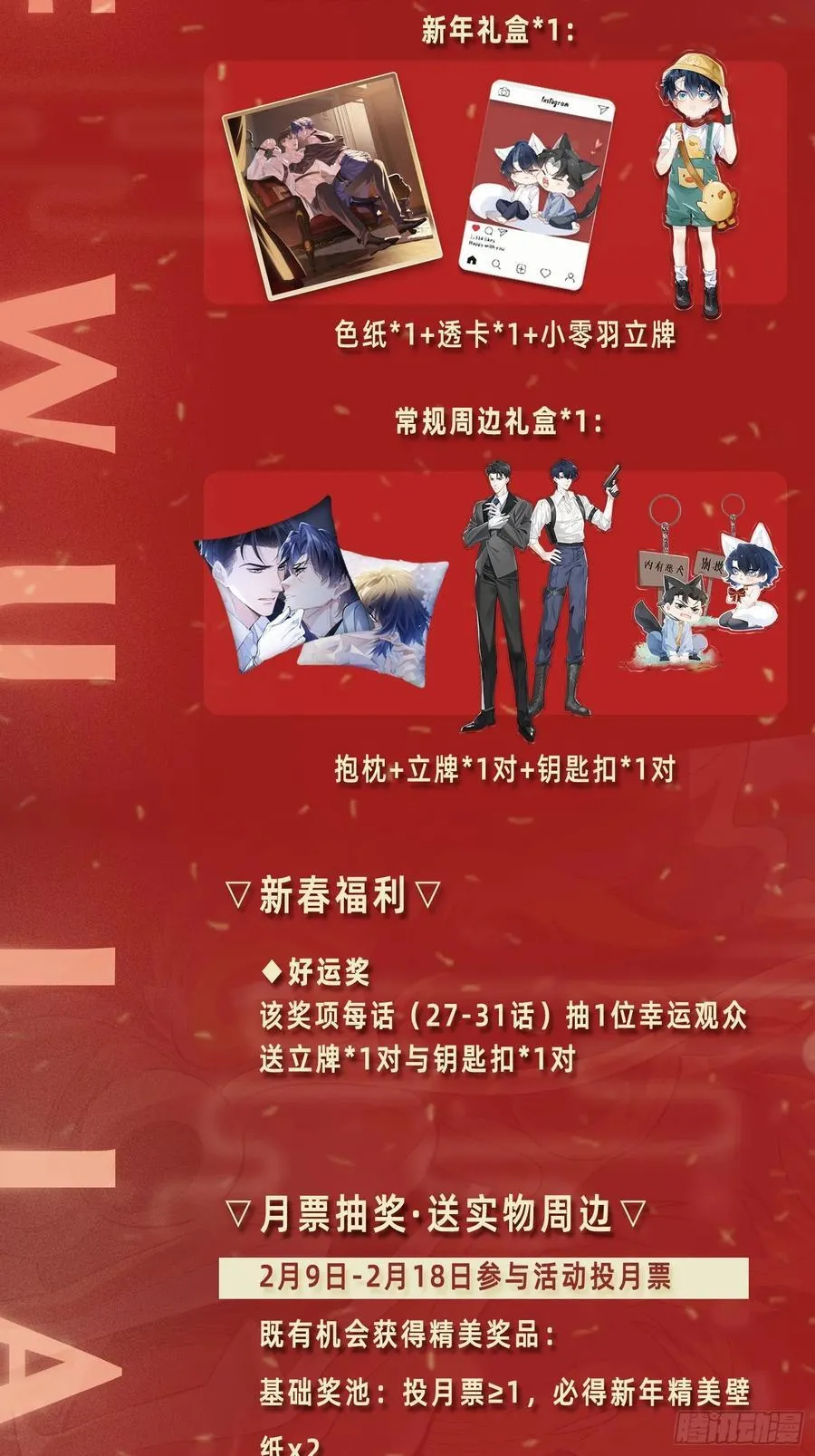 031-案发现场的第三人52