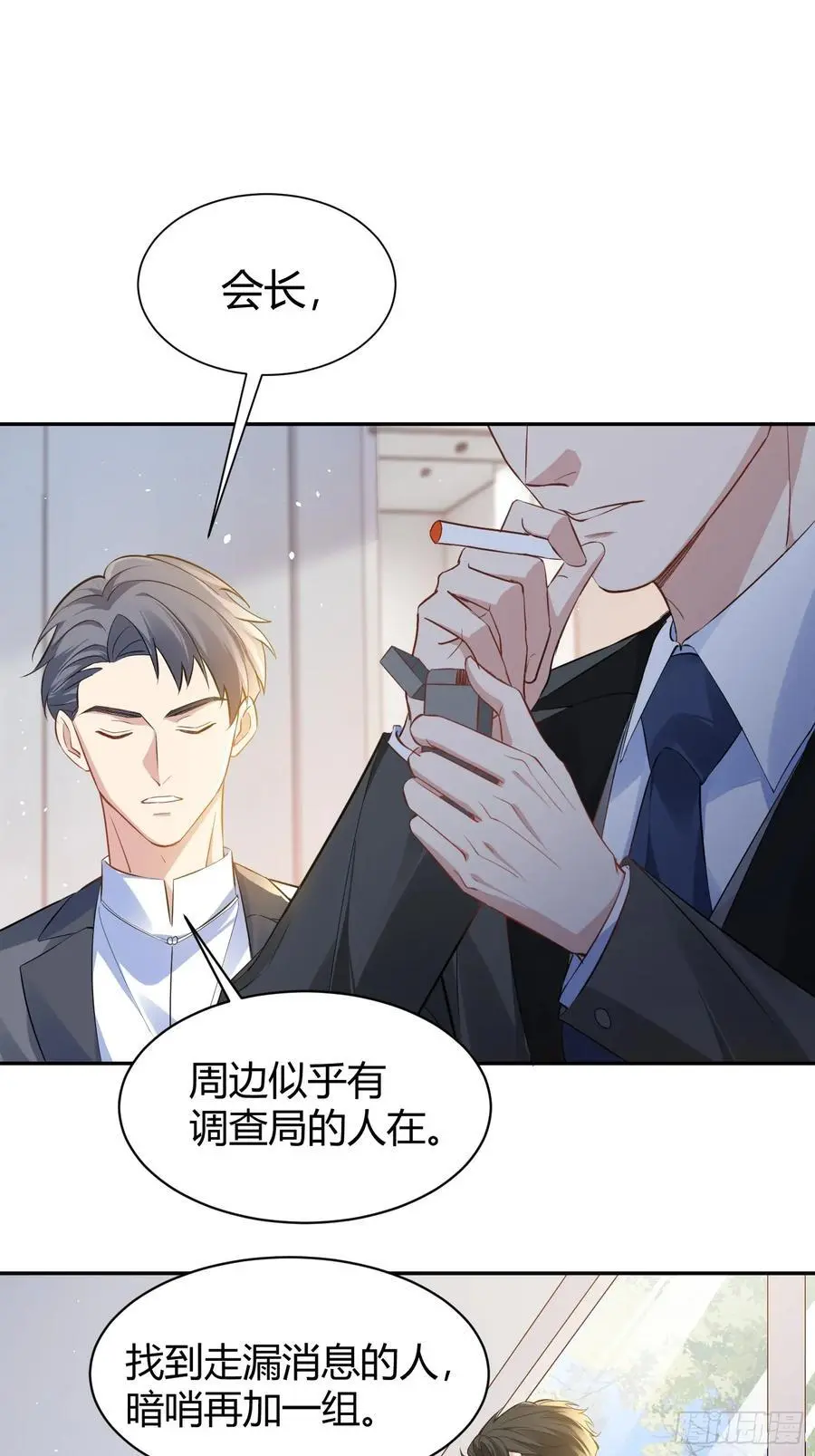 003-暗潮汹涌13