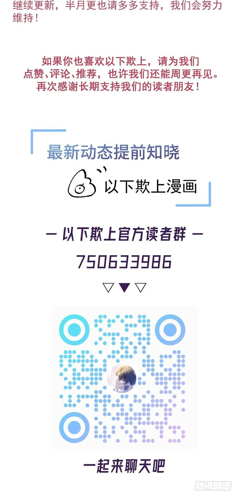 036-不归客47