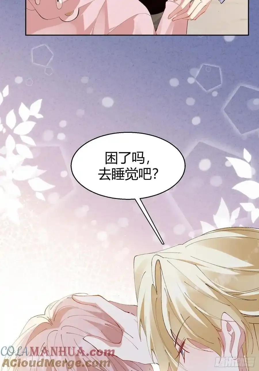 016-零羽，不要走9