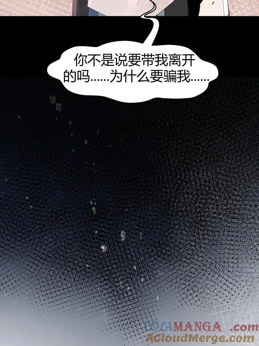 036-不归客27