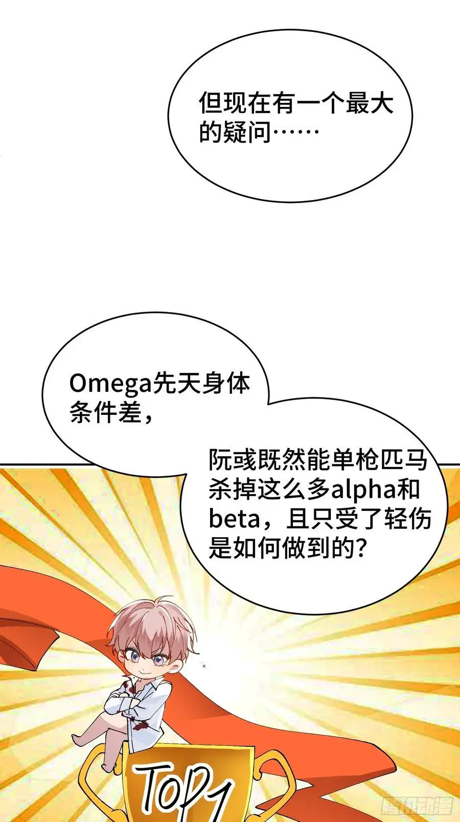 013-致命情人46