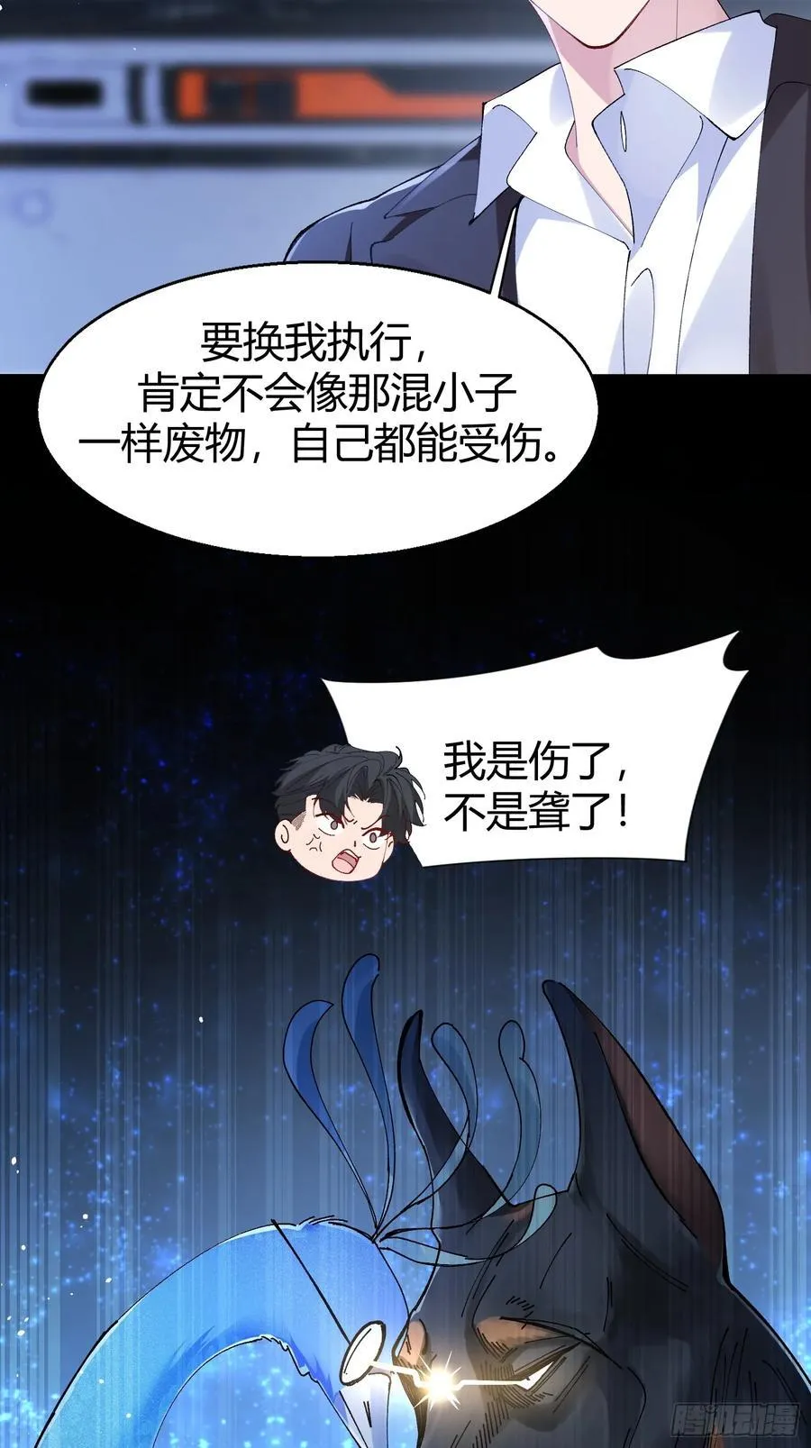 028-我还有家吗11