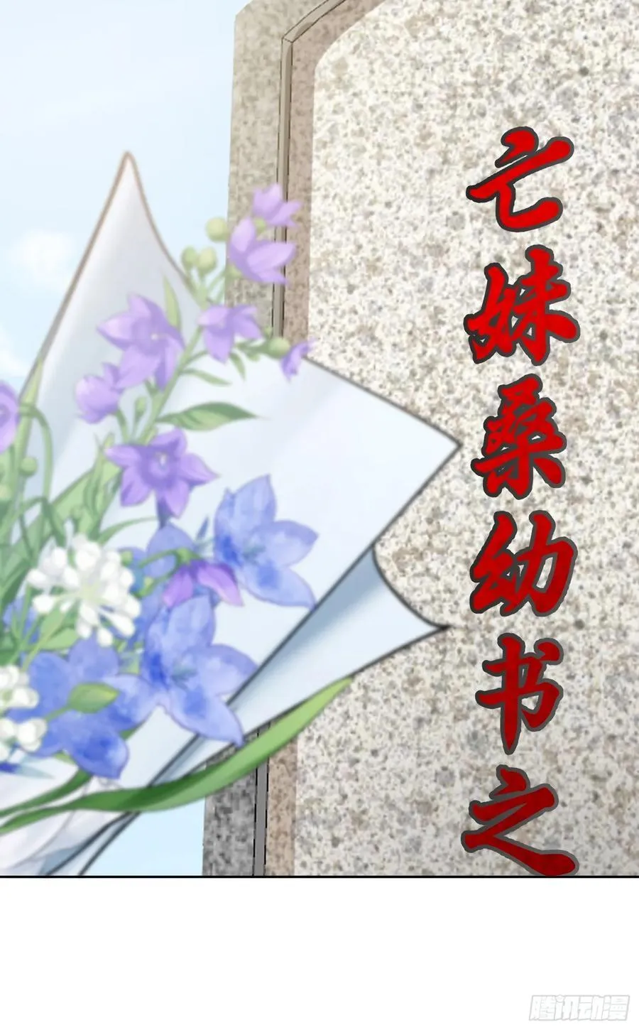 040.5-一年之约·番外37