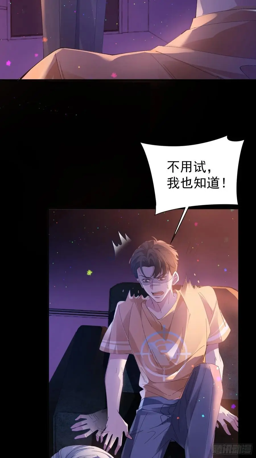 003-初遇29