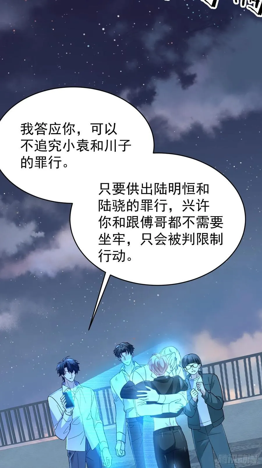 029-突发变故23