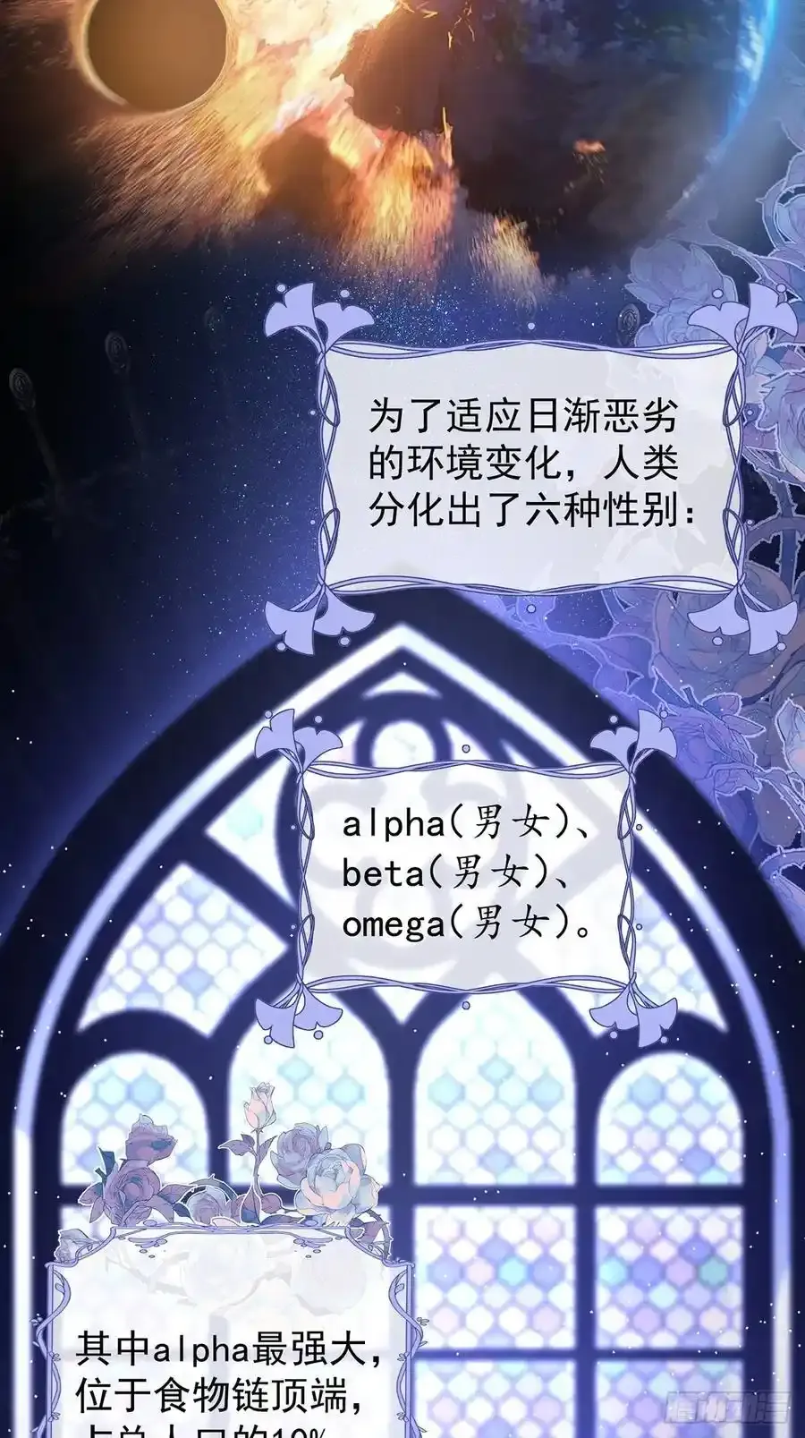 预告话27
