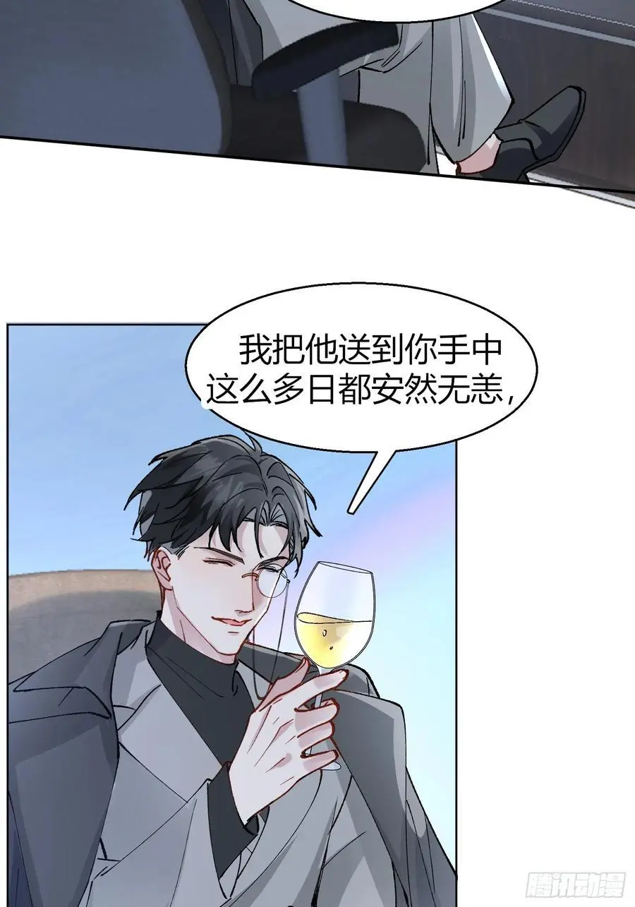 008-强者互换19
