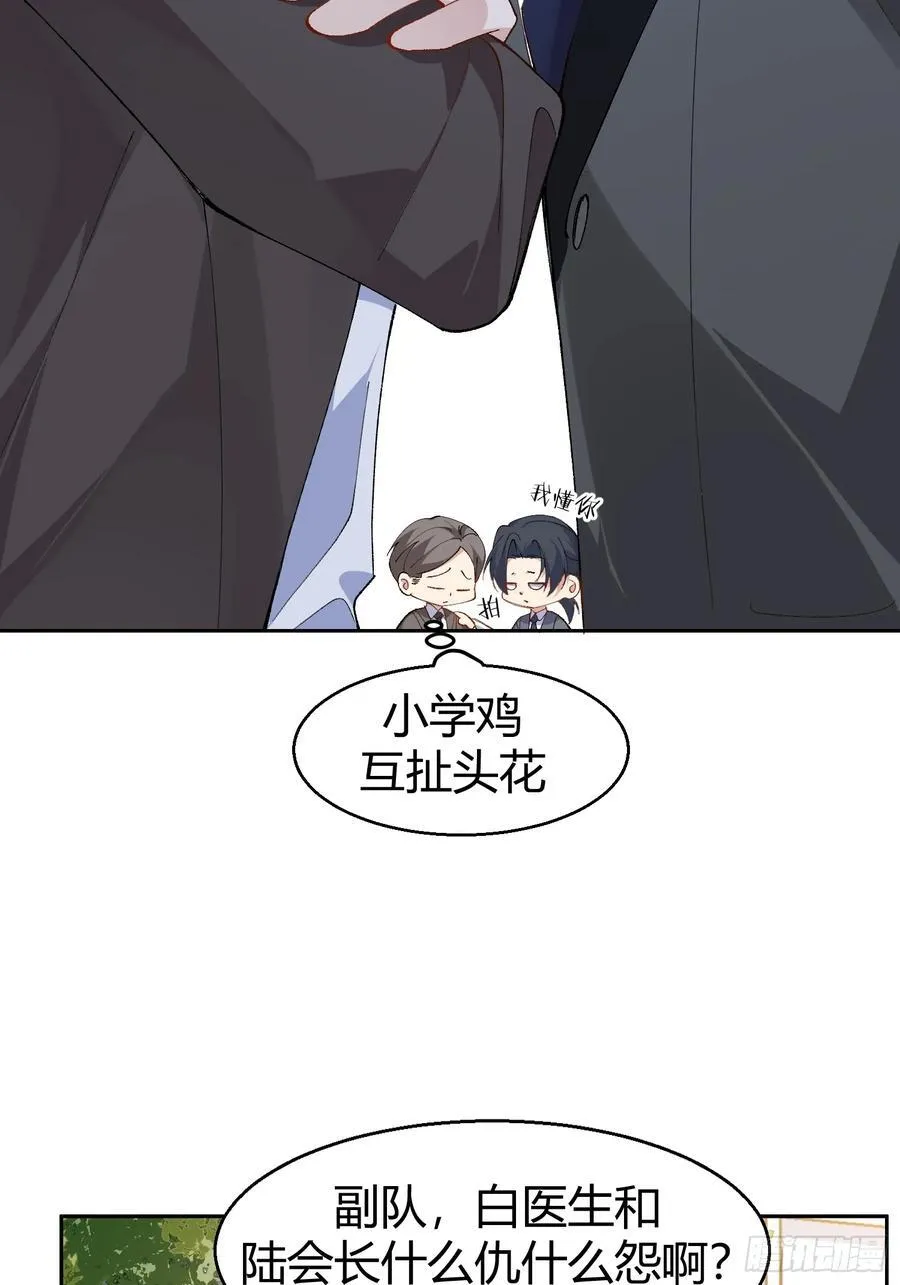 024-营救行动8
