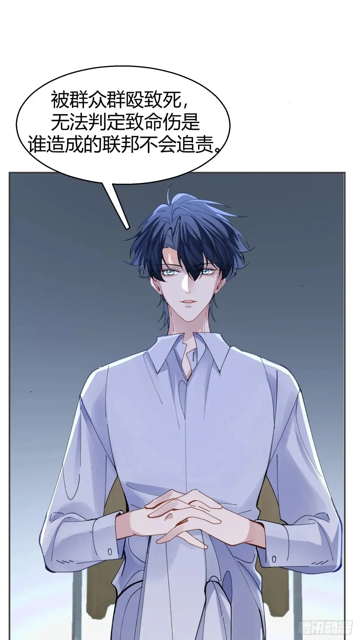 037-蛊惑5