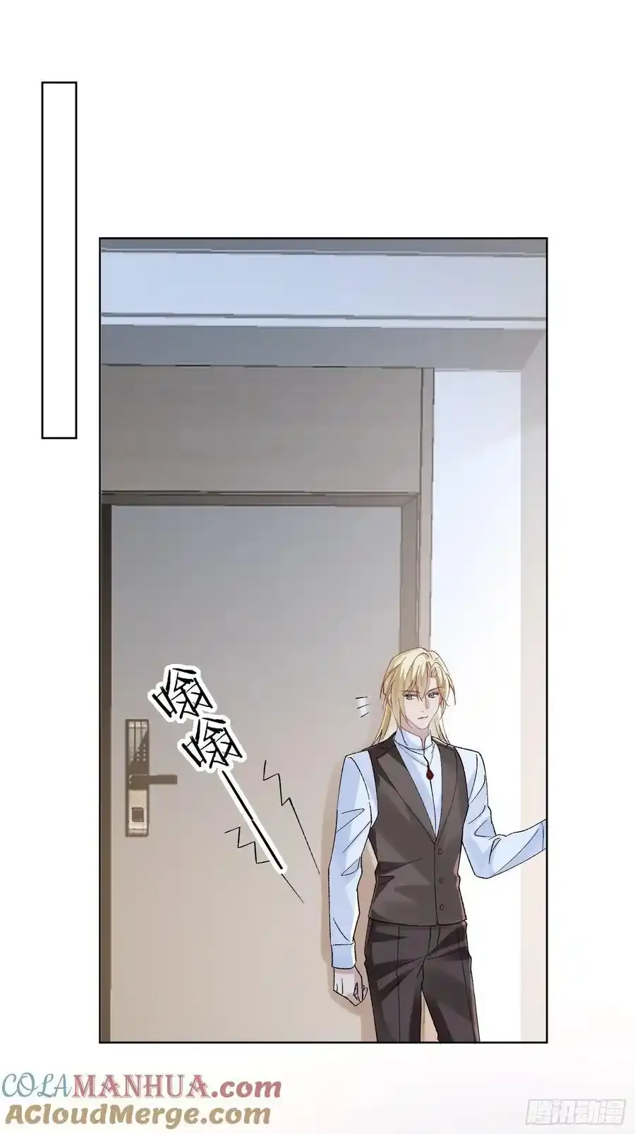 015-掉马15