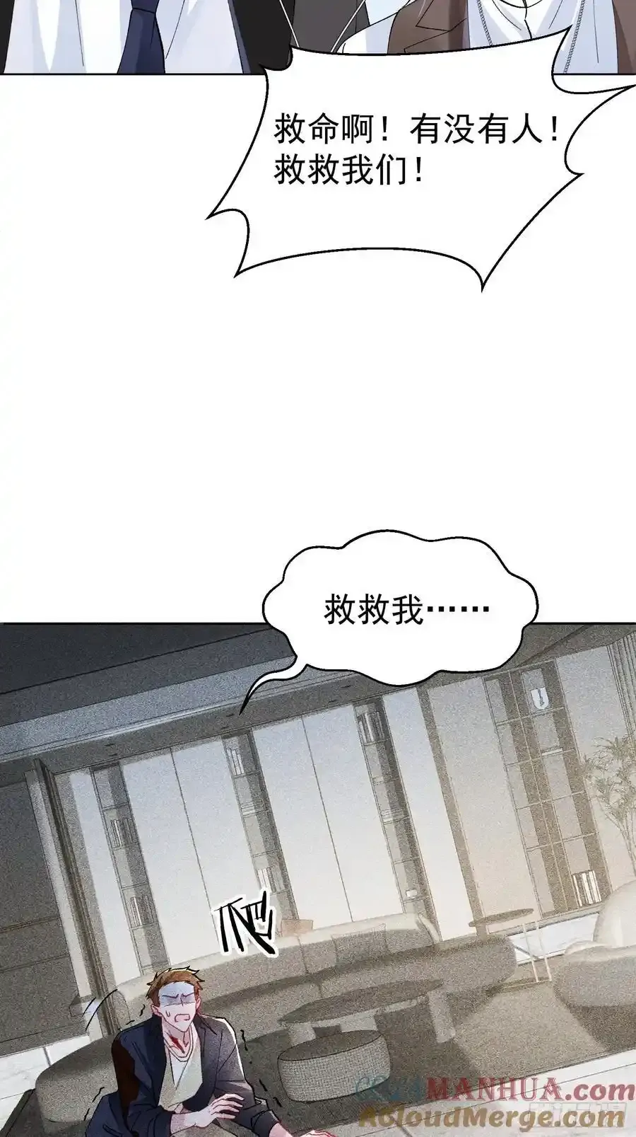 019-监视器33