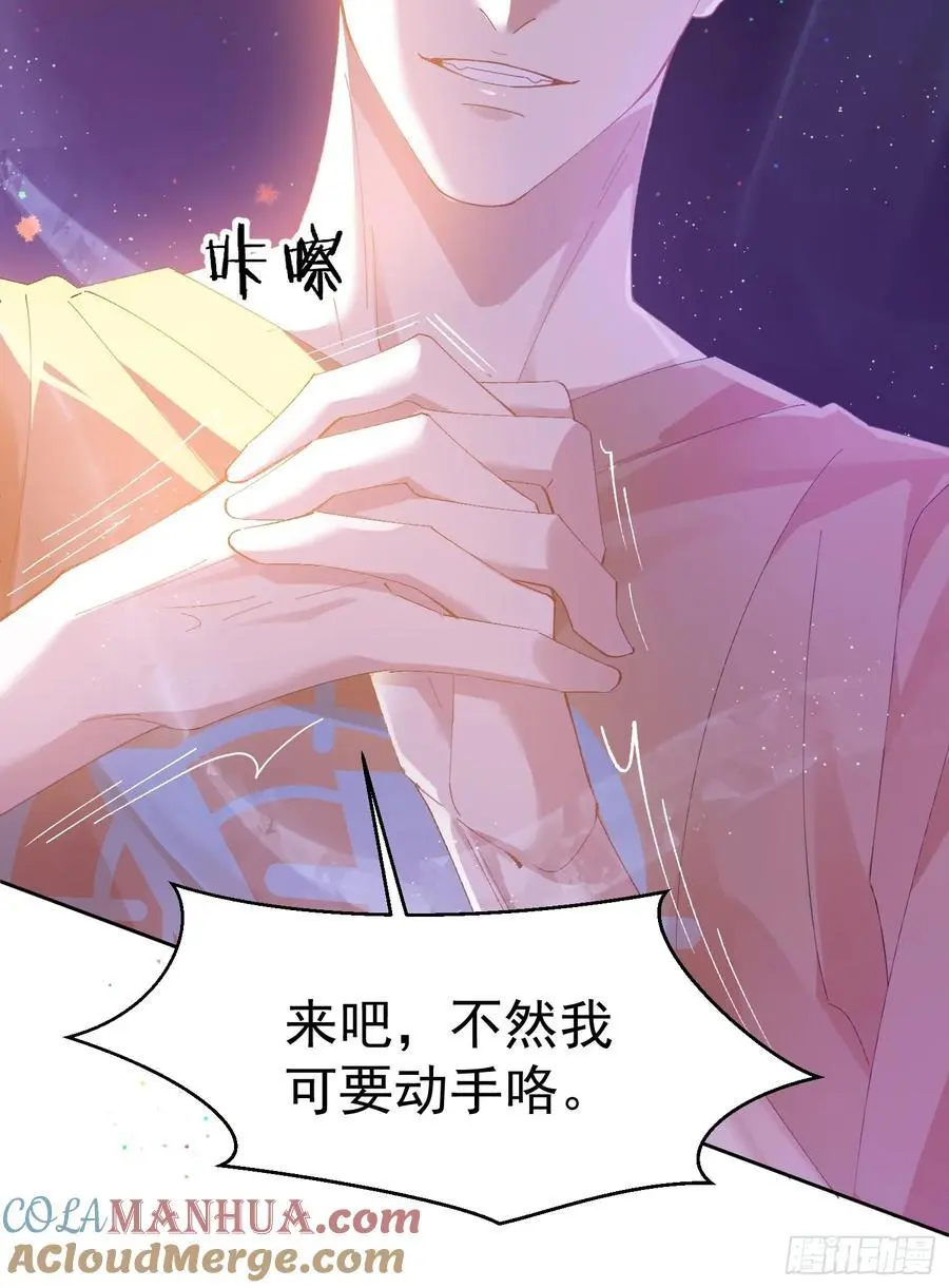 004-放开我33