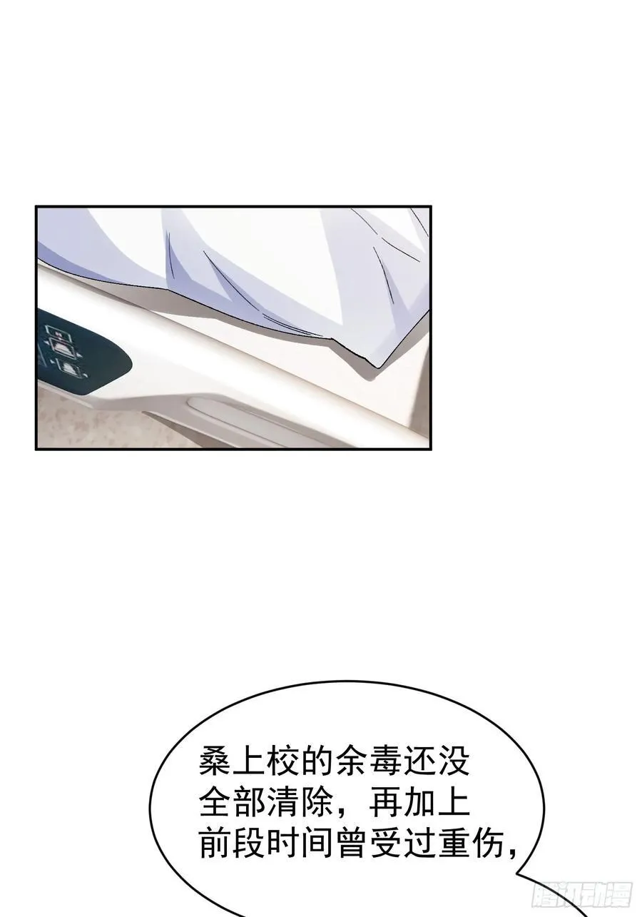 032-你又要抛下我吗？29