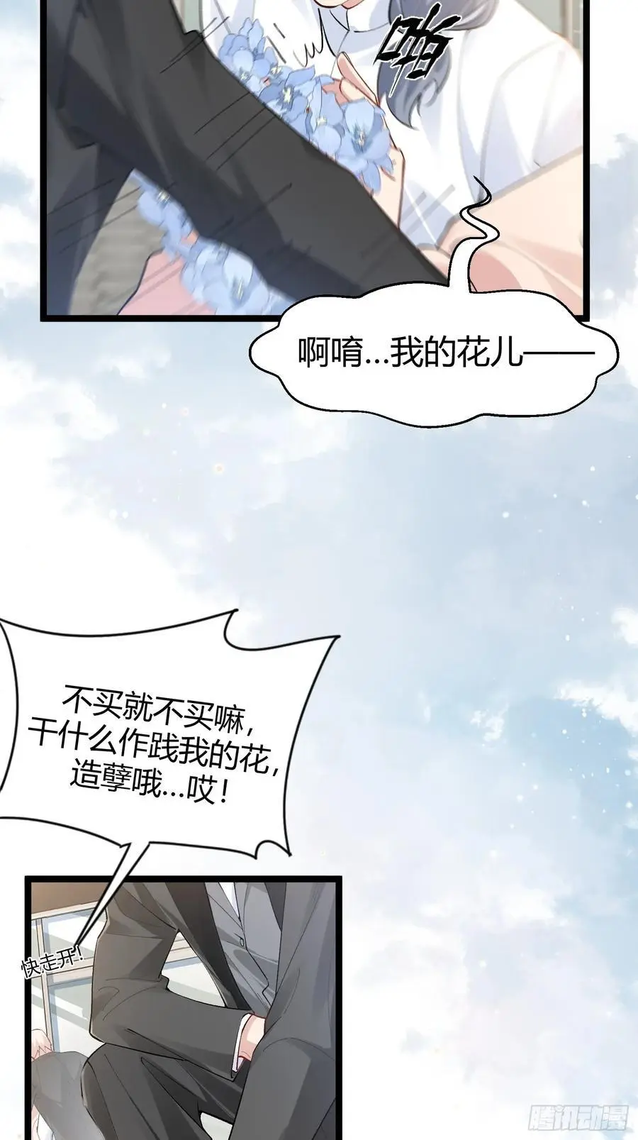 003-暗潮汹涌38
