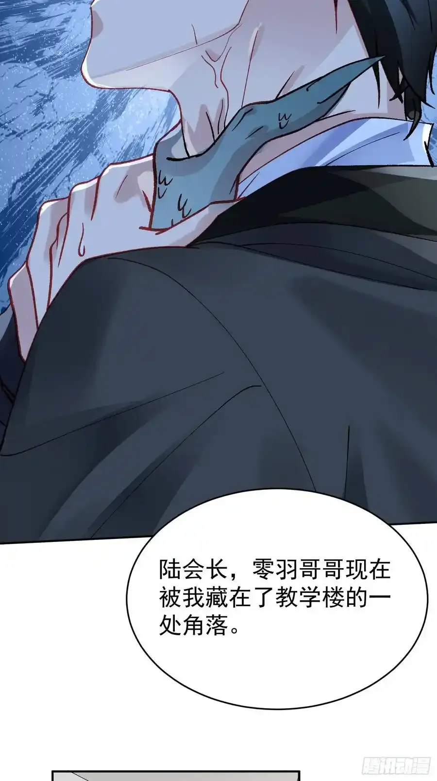 021-梦境游戏16
