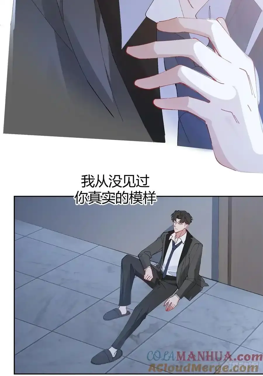 016-零羽，不要走33