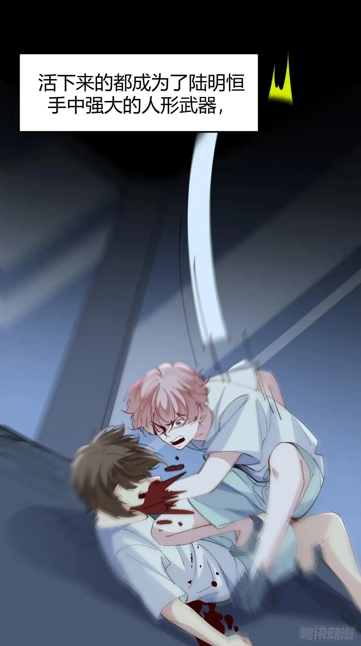 037-蛊惑12