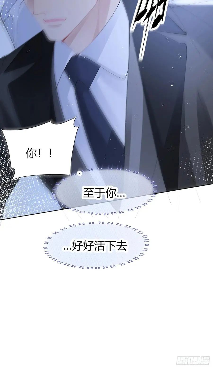 008-好好活下去46