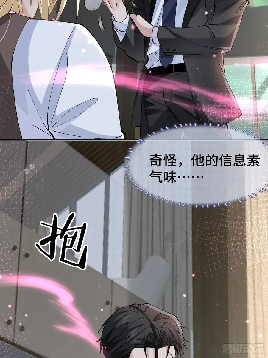 013-朋友A只可……38