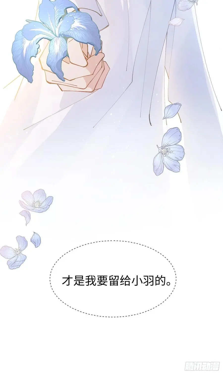 003-暗潮汹涌50