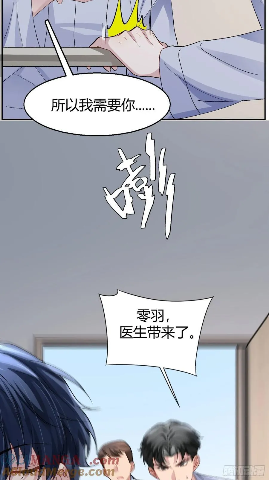 038-我需要你的帮助36