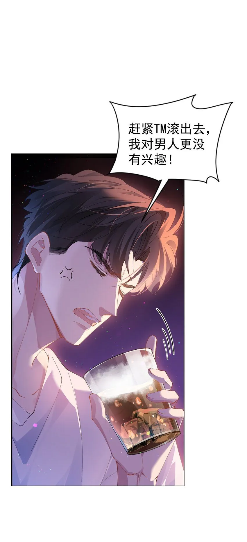预告 新作求支持！5